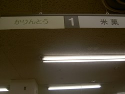 Ƃc
